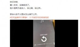 爆料最新事件赚钱是真的吗,最新爆料事件背后的赚钱真相